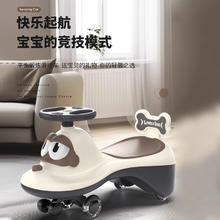 semmook 儿童防侧翻扭扭车