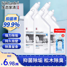 Suk Garden 蔬果园 洁厕灵 洁厕液 厕所马桶清洁剂去污除味 有效抑菌 阳光松木500g*5