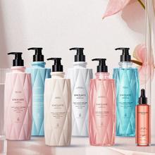 拍三件 迷你欧欧轻奢香水洗护520ml