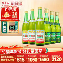竹叶青 CHUYEHCHING竹叶青 玻竹 38度 475mL*3瓶 +传承竹 45度 3瓶