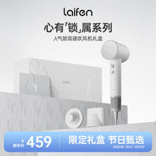 laifen 徕芬 LF03 SE 电吹风 白色