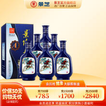 景芝 景阳春 浓香型白酒 小老虎酒 52度 500mL 6瓶