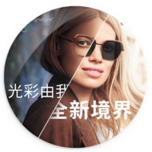 再降价、plus会员：essilor 依视路 全视线变色T8非球面镜片灰变1.60折射率*2片+镜宴钛金属网上配近视眼镜