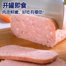 梅林（MALING）午餐肉罐头 户外方便食品方便面火锅宵夜家庭年货储备火腿 午餐肉198g*3罐