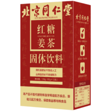 有券的上：同仁堂 红糖姜茶 120g