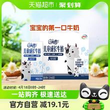 88VIP会员：QQ星 yili 伊利 QQ星 健固 儿童成长牛奶