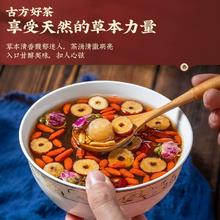 首单+签到 红糖姜枣茶10g*10包