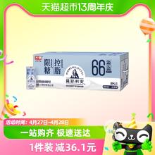 88VIP会员：Bright 光明 莫斯利安原味限糖控脂酸奶200g*24盒低脂早餐学生酸牛奶