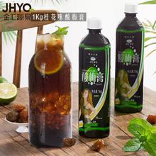 首单+签到 桂花酸梅膏2斤装