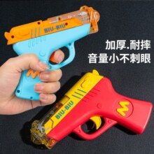 智慧小能手玩具枪投影电动声光枪男孩手枪幼儿儿童警察宝宝1一2岁小孩 【天蓝色】电动星星投影枪9704 【电池版】3节5号+螺丝刀