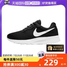 NIKE 耐克 男鞋夏季透气网面轻便休闲运动跑步鞋812654