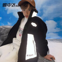 雪中飞童装儿童羽绒服2022新款女童中大童羊羔绒男童羽绒服冬 黑色 170cm