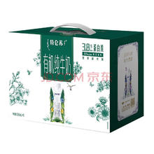 MENGNIU 蒙牛 特仑苏有机纯牛奶梦幻盖有机250mL*10瓶