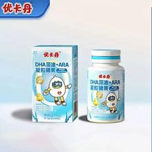 优卡丹 .升级版儿童DHA藻油60粒