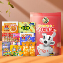 PLUS会员：徐福记 零食大礼包 9款组合/1008g