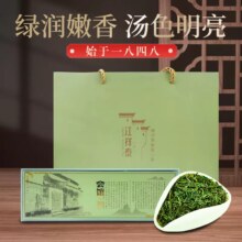 百年老字号，江祥泰 特级黄山毛峰 会馆茶礼盒装（3g*26袋）