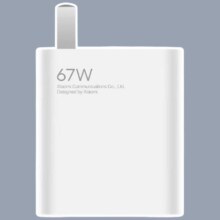 小米 67W充电器套装