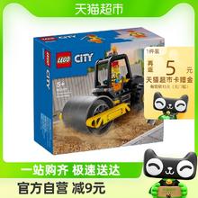 88VIP会员：LEGO 乐高 压路机60401儿童拼插积木玩具5+