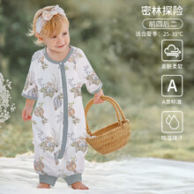 PLUS会员：欧孕（OUYUN）婴儿分腿睡袋 密林探险(前四后二中袖）