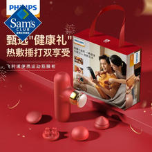 PHILIPS 飞利浦 便携运动筋膜枪 PPM3109G