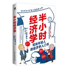《国宝手记》（精装）