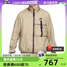 NIKE 耐克 外套男运动可收纳衬里机能风梭织夹克FB7904-247