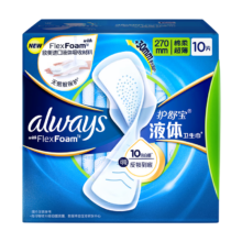 plus立减：护舒宝 进口新液体卫生巾 日用夜用超薄透气无感保护 液体 270mm 10片 /加长日用