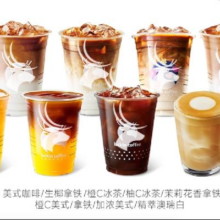 瑞幸咖啡爆款10选1拿铁代下luckincoffee兑换券优惠券通用兑换冰