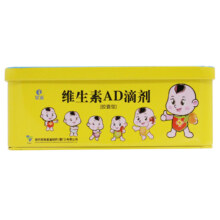 星鲨 维生素AD滴剂60粒 胶囊型婴儿儿童孕妇乳母补维a维d3夜盲佝偻 3盒