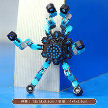 LEQIANXUN 乐千寻 创意机械指尖陀螺玩具可变形玩具机器人