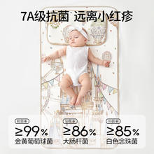 OUYUN 欧孕 婴儿凉席儿童宝宝专用冰丝凉垫夏季婴儿床抗菌透气幼儿园席子 鹿林奇遇 100cm×56cm