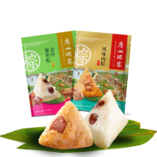 PLUS会员：广州酒家 风味肉粽+蜜枣粽 400g 共4只