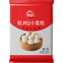 限地区、需首购、PLUS会员: 思念 猪肉杭州小笼包 1000g 56只