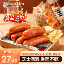 福临门 软香稻 5kg