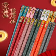 洋蓟   合金筷子   1双