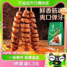 BESTORE 良品铺子 面筋卷 烧烤味 120g