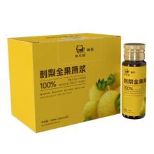 维C王刺梨原浆6瓶29.9（cxdy7831过定喊我