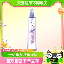 88VIP会员：六神 祛味花露水80ml*1瓶喷雾装祛除异味长久留香老牌国货