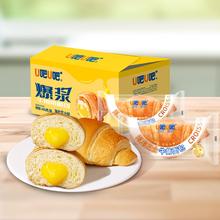 13日0点：U吧U吧 爆浆芝士牛角包 75g*6包