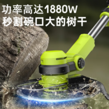 zhipu 芝浦 电动割草机 无刷割草王88VF【10节电芯】双电