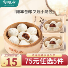 PLUS会员:陶陶居 面点包子牛肉卷馄饨300g