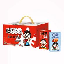 会员19/箱 共64盒旺仔牛奶+O泡果奶组合
