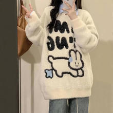 Madallo 莫代尔 学院风甜美可爱小兔软糯毛衣女2024春秋新款宽松百搭针织衫学生 白色毛衣 M
