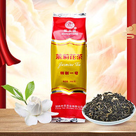 中茶 猴王牌 特制一号茉莉花茶 100g*3袋
