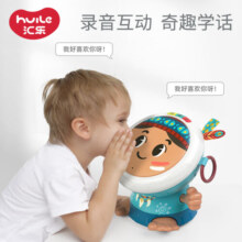 汇乐玩具宝宝音乐手拍鼓早教儿童玩具婴幼儿男女孩唱歌跳舞生日礼物 跳舞手拍鼓-蓝色