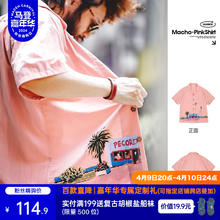 MADEN 马登 工装 美式复古油画印花衬衫夏威夷沙滩海边古巴领衬衣男夏 粉色 预定 M