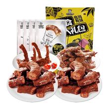 88VIP会员：周黑鸭 食尚有味 零食大礼包 810g