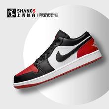 AIR JORDAN 上尚DR4 Air Jordan 1 Low AJ1 黑红脚趾 低帮篮球鞋 553558-161