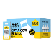 PLUS会员:认养一头牛 全脂纯牛奶200ml*20盒*2件