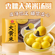 大希地 蛋挞葡式蛋挞皮蛋挞液半成品烘焙原料 蛋挞液500g*1+蛋挞皮30个*1